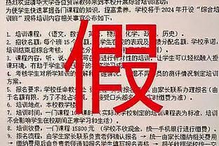 金宝搏app最新下载截图4